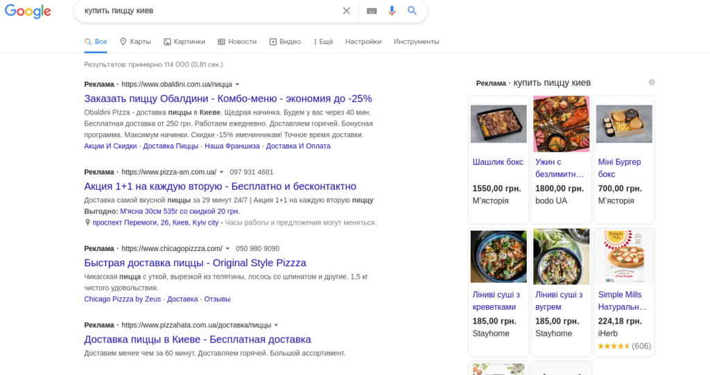 Как оказаться на первой странице Google