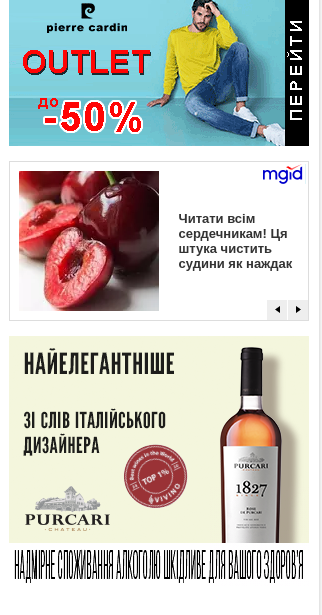 Реклама в КМС