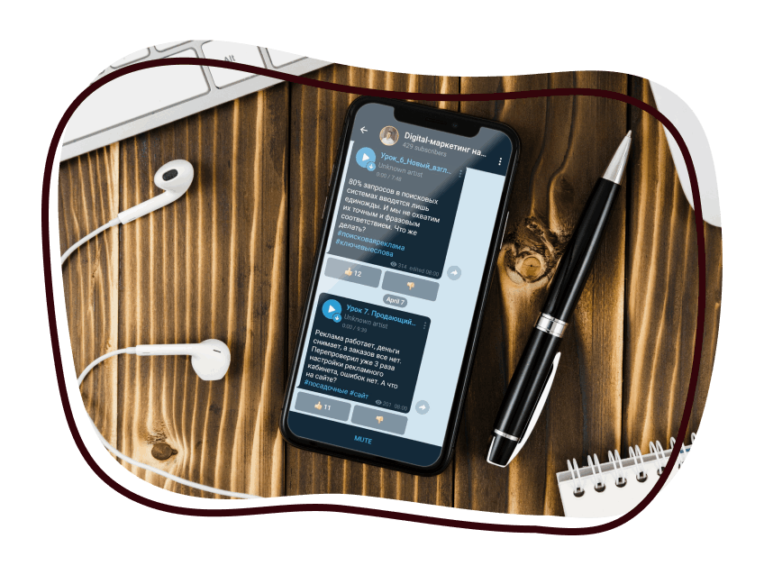 ​Школа Google-реклами Ігоря Івіцького