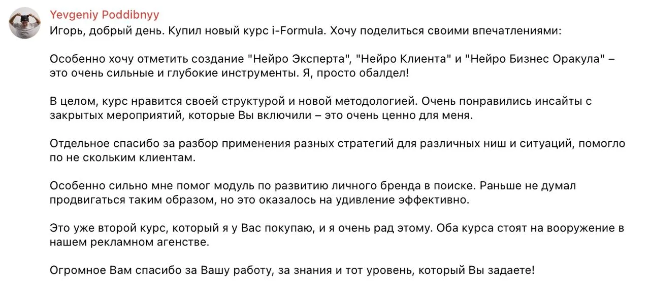От инструментов курса просто обалдел.