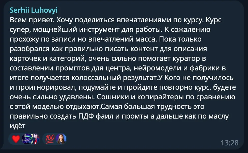 Сошники и копирайтеры по сравнению с этой моделью отдыхают.