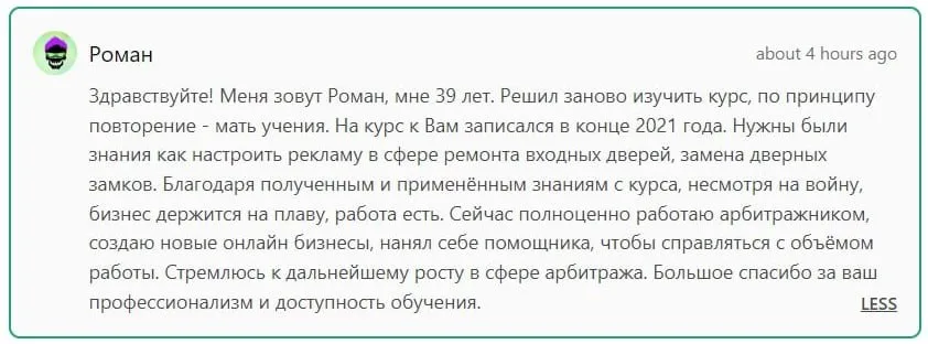Несмотря на войну бизнес держится на плаву; нанял помощника, чтобы справляться с объёмом.