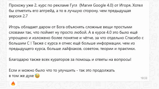 Игорь обладает даром объяснять сложные вещи простыми словами так, что поймёт любой.