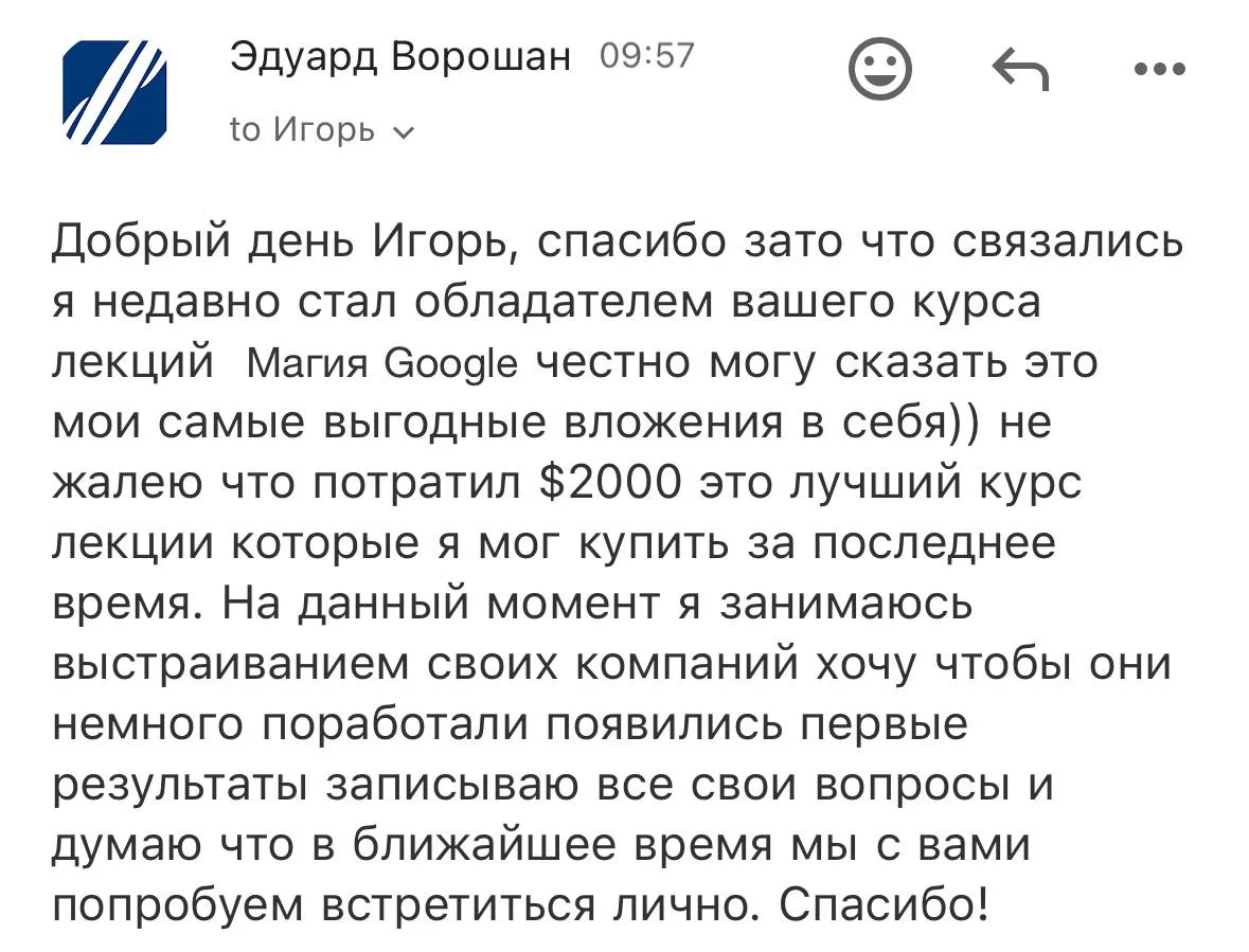$2000 за курс, лучшие вложения в себя, лучший курс лекций.