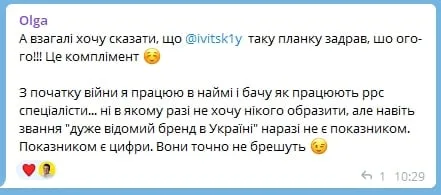 Решают цифры, а не бренд.