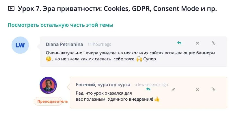 Видела такие баннеры на сайтах, не знала, как сделать себе; теперь знаю.