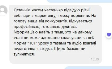 На голову выше конкурентов по профессионализму.