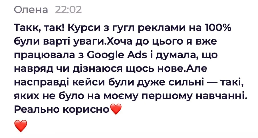 Кейсы сильнее, чем на первом обучении.