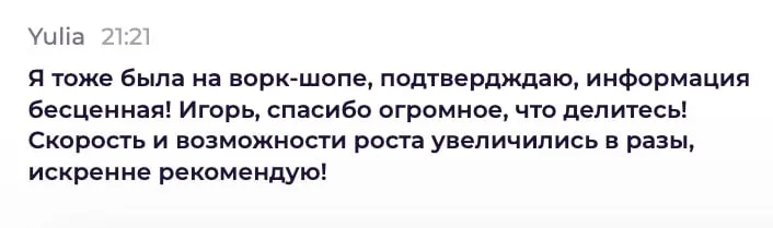 Скорость и возможности роста выросли в разы.
