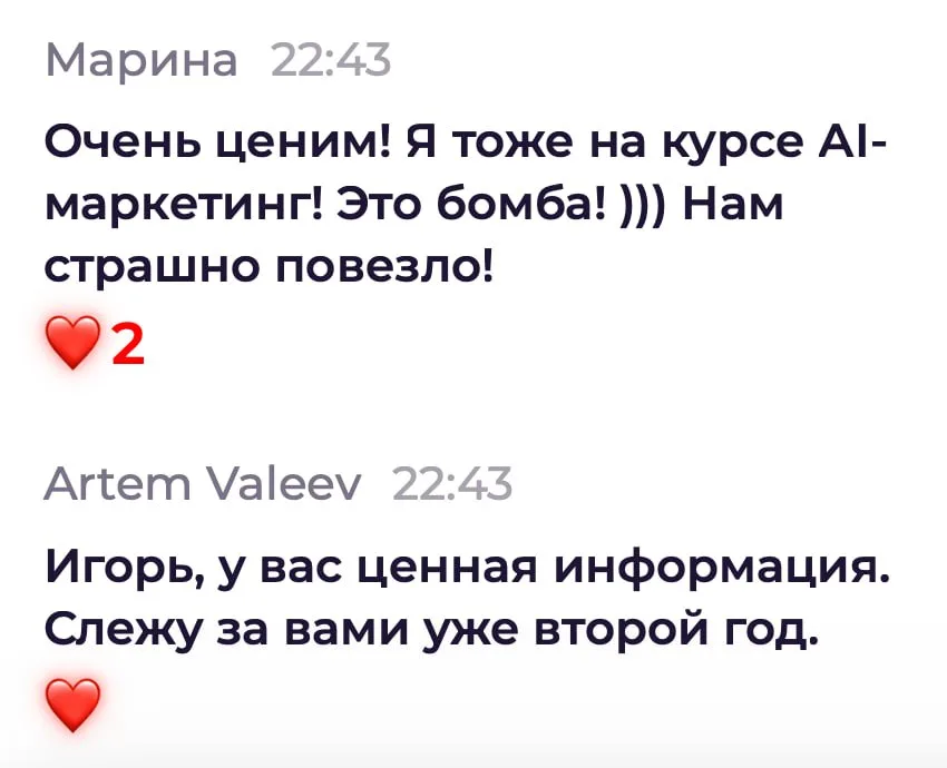 Это бомба! Нам страшно повезло!